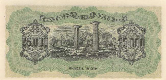 25000 Drachme p.123a-3